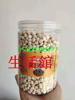 省心樂 正品保證 印度進口 去殼裝 辣木籽正品 養生 中顆粒500g 伴手禮