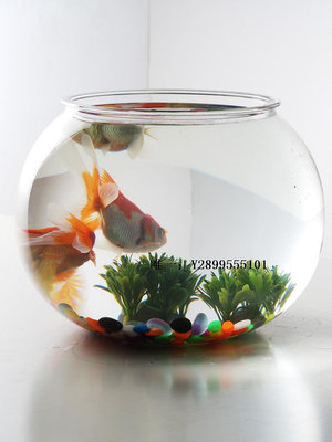 玻璃魚缸塑料魚缸透明仿玻璃鋼化超大客廳造景小型圓形防摔亞克力生態裸缸水族箱