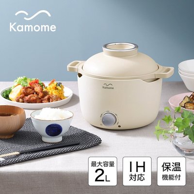 Kamome Grill Pan 多功能電氣調理鍋 電子鍋 電鍋 燉鍋 IH對應 日本代購 日本家電