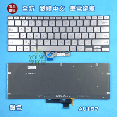 【漾屏屋】華碩 ASUS K431F S431F S431FA S431FL UX431 X431FA 全新 筆電 鍵盤