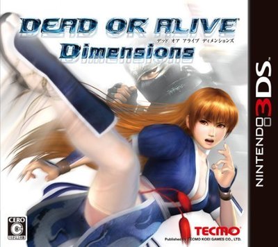 3DS　生死格鬥 次元 DEAD OR ALIVE Dimensions　純日版 (3DS台灣中文機不能玩)　二手品