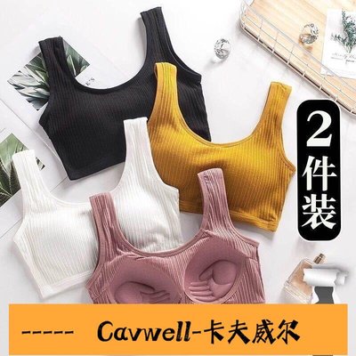 Cavwell-12件裝韓版內衣女純棉少女學生一體裹胸無鋼圈聚攏抹胸運動背心-可開統編