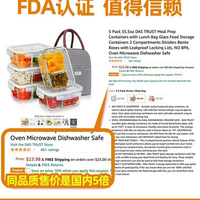  DAS TRUST 5 Pack 35.5oz Food Storage Containers 2