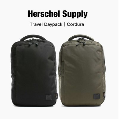 Herschel Travel Daypack 多功能商務電腦後揹包Cordura杜邦面料
