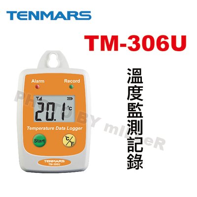 【含稅-可統編】TENMARS TM-306U 溫度監測紀錄 測量 ℃/℉溫度 50,000個記錄 溫度警報