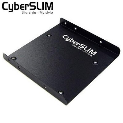 CyberSLIM 2.5吋 HDD & SSD 支架 【全新附發票】