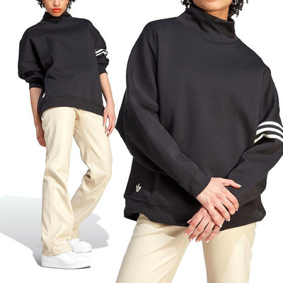 Adidas Sweater 女 黑色 休閒 日常 立領 寬鬆 舒適 長袖 IM1817
