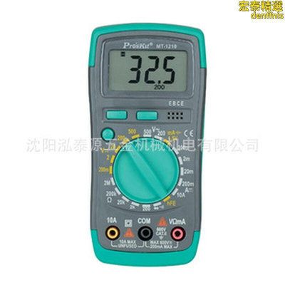 臺灣寶工Pro'skit MT-1210-C 3 12位經數字萬用表 三用數顯電錶