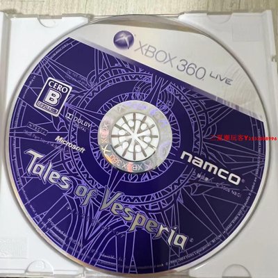 原裝XBOX360游戲光盤光碟 薄暮傳說 RPG 亞洲主機玩 日文『三夏潮玩客』