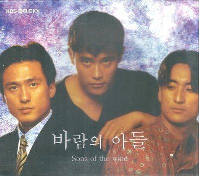 李承哲 (Rui):Sons of the Wind-Son of the Wind 風之子 (韓國版,全新未拆封 )