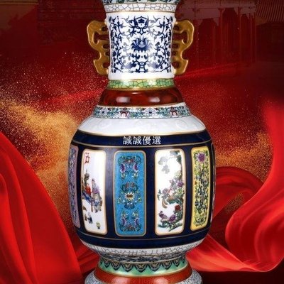 現貨熱銷-仿清乾隆中華瓷王 清宮舊藏鎮館之寶 景德鎮陶瓷 仿古花瓶