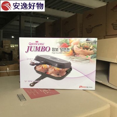 【新品促銷】Neoflam 韓國進口雙面煎鍋早餐鍋麥飯石不粘平底鍋家用牛排鍋拆分鍋~安逸好物