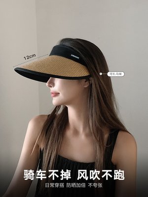 帽子夏季 可折疊黑膠空頂帽草帽夏季uv防紫外線遮陽防曬帽子女