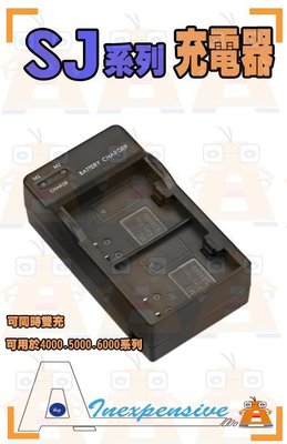 ☆大A貨☆山狗充電器 可用SJ4000 SJ5000 SJ6000 同時充2顆電池