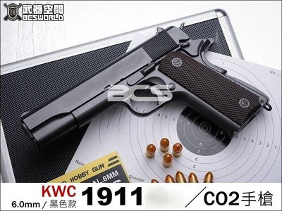 【BCS武器空間】KWC KCB76 1911 軍版CO2全金屬 6mm手槍(仿真平面彈匣)-KWCKCB76