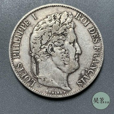 爆款* 1847年法國法蘭西路易Z.菲利普5法郎25克銀元外國古錢幣保真包郵G4 ZC4152
