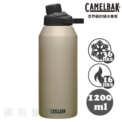 美國CAMELBAK 1200ml Chute Mag不鏽鋼戶外運動保溫瓶 (保冰) 淺沙漠 OUTDOOR NICE