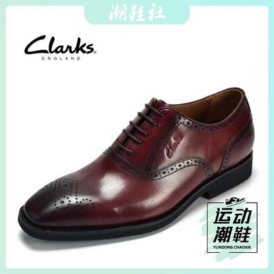 clarks其樂男鞋2022年夏季新款正裝鞋布洛克英倫風德比鞋系帶皮鞋