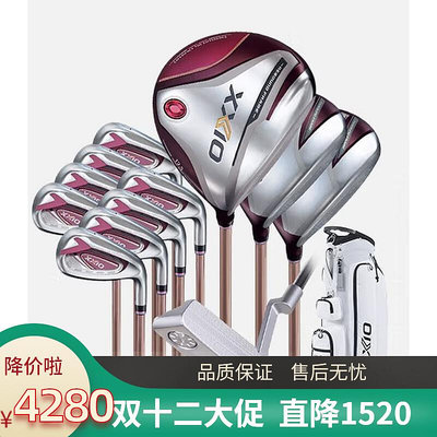 高爾夫球桿 戶外用品 正品XXIO高爾夫球桿新款XX10 MP1200女-一家雜貨