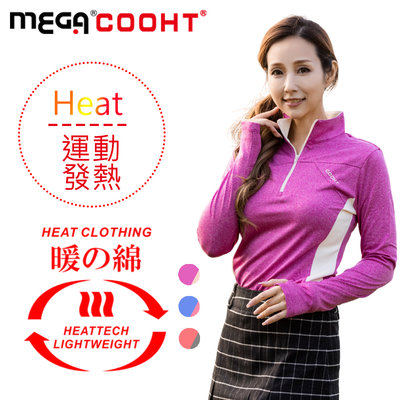 【MEGA COOHT】 日系 女生 運動衫 HT-F102 長袖運動衫 保暖衣 大尺碼