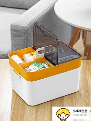 家用兒童藥物藥品全套收納盒小藥箱家庭裝大容量多層醫藥箱箱