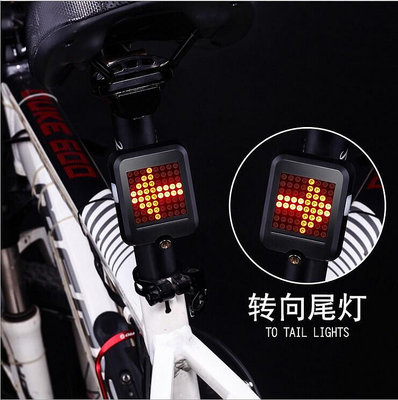 方向燈USB登山車夜騎尾燈配件騎行警示燈單車裝備