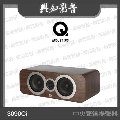 【興如】Q Acoustics 3090Ci 中央聲道揚聲器 (胡桃木) 另售 3050i