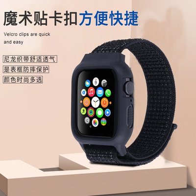 Apple Watch SE 6 5 4 3 2代尼龍一體回環錶帶 透氣腕帶 蘋果手錶魔鬼氈錶帶 40mm 44mm錶帶
