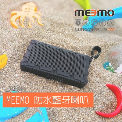 Meemo 防水 藍牙 迷你 喇叭 音樂 音響 音箱 IP66 防水等級 防塵防摔 美國品牌