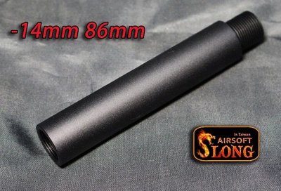 ALUMINUM OUTER BARREL caliber :-14mm length :86mm  SL00344 黑