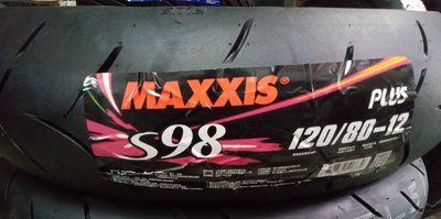 新北市泰山區 《one-motor》MAXXIS   S98   120/80-12  PLUS