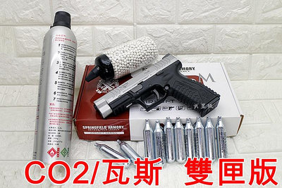 台南 武星級 WE 春田 SpringField Armory XDM 手槍 4.5吋 CO2槍 雙匣版 銀 優惠組C
