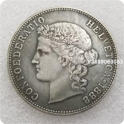 仿古工藝品瑞士 1888-B Switzerland 5 Francs COIN 紀念幣銀元