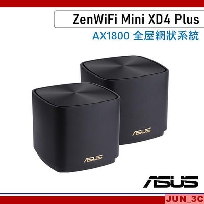 華碩 ASUS ZenWiFi Mini XD4 Plus 雙入組 AX1800 Mesh WI-FI 6 雙頻 路由器 分享器