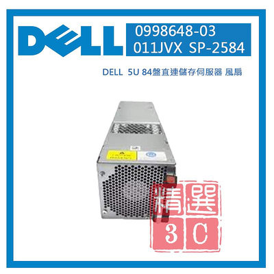 DELL 0998648-03 SP-2584 5U 84盤 直連存儲伺服器風扇 011JVX