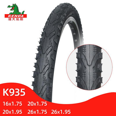 K935建大自行車外胎輪胎16*1.75 20寸26寸1.75和1.95 700C*35現貨自行車腳踏車零組件