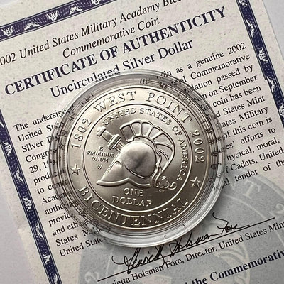 2002年美國西點軍校200周年紀念銀幣