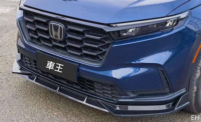 【車王汽車精品百貨】HONDA 本田 CRV 6代 六代 碳纖維紋 前下巴 前保桿 前護板 前包圍