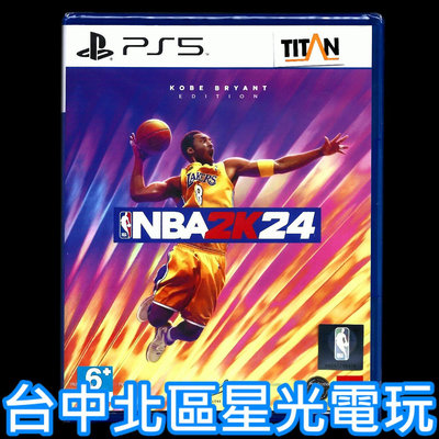 【PS5原版片】☆ NBA 2K24 Kobe Bryant 柯比布萊恩版 科比 ☆中文版全新品【台中星光】