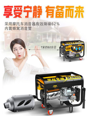 發電機閩超3kw汽油發電機家用小型單相220v微型迷你5000W/8千瓦三相380V 免運