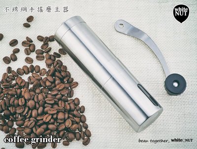 手沖咖啡 磨豆機 不鏽鋼 陶瓷磨豆器 手搖磨豆機 研磨咖啡 便攜磨豆器 耶加雪菲 衝評價 限時特價