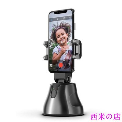 西米の店360 自動智能拍攝自拍桿旋轉面部跟蹤相機手機支架, 適用於 Iphone 三星華為小米手機