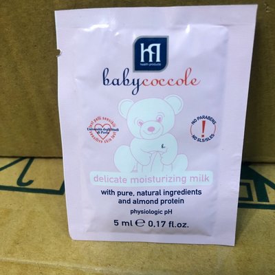 寶貝可可麗 baby coccole 清爽保濕乳液 5ml試用包