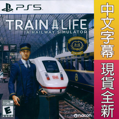 【一起玩】PS5 模擬人生：鐵道模擬 中英日文美版 Train Life Railway Simulator 列車人生