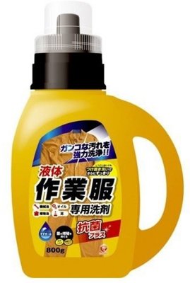 ♈叮叮♈ 日本 第一石鹼 作業服專用洗衣精 洗劑 800g