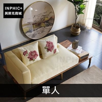 INPHIC-新中式家居沙發實木組合客廳胡桃木-單人_6Gya