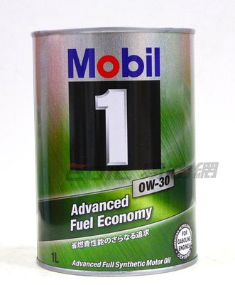 【易油網】Mobil 1 0W30 鐵罐機油 1L 日本公司貨 油電車 省油 PRIUS