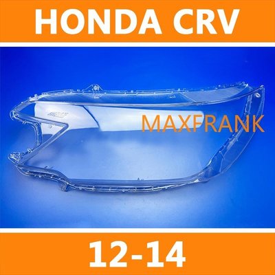 [聚優良品]適用於12-14款 本田 CR-V CRV 大燈 頭燈 大燈罩  燈殼 頭燈蓋 大燈外殼 替換式燈殼