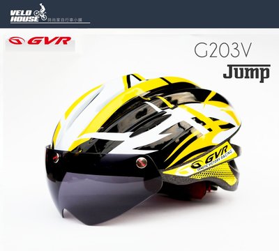 【飛輪單車】GVR G203V Jump跳躍系列-追風II安全帽(黃色)~附專利磁吸式可翻轉擋風鏡片[35207197]
