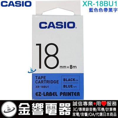 金響電器】CASIO XR-18BU1,XR18BU1,藍色黑字,標籤帶,18mm,KL-G2TC,KL-170PLUS
